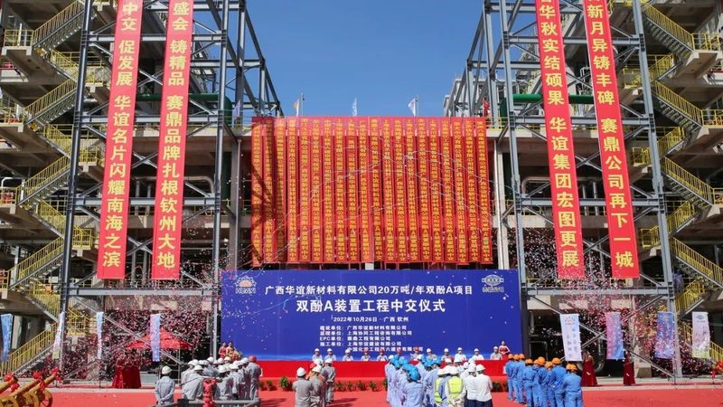 高分子表面活性剂小批量定制的奥秘**
