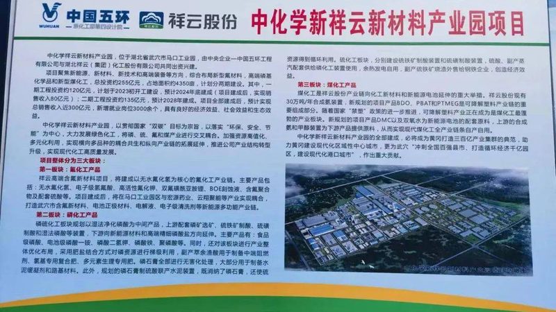 高纯度有机化工原料：如何选择适合的对比评测