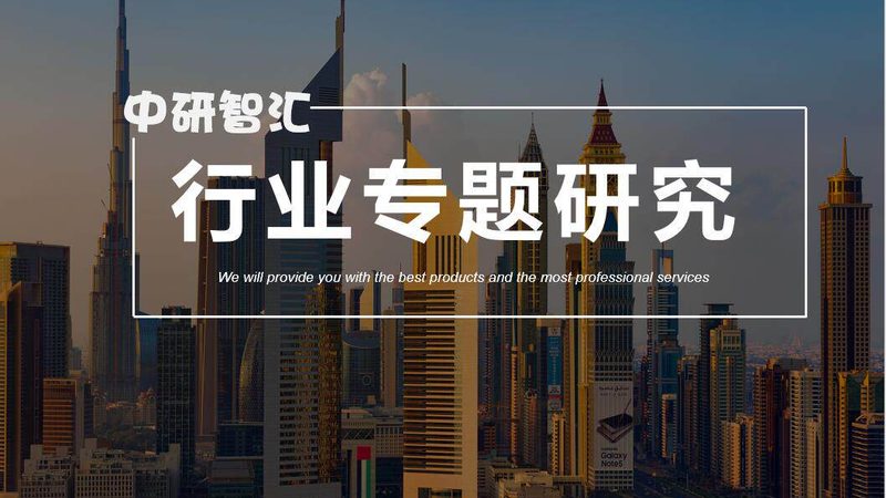 建筑助剂配方：价格背后的考量因素**