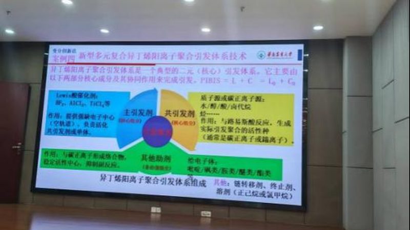 无卤阻燃剂：性能解析与选型要点
