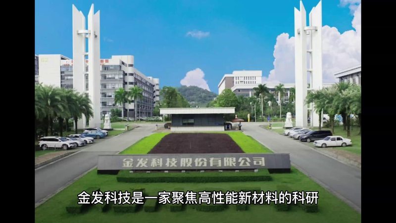 表面活性剂生产设备选型：关键因素与误区解析