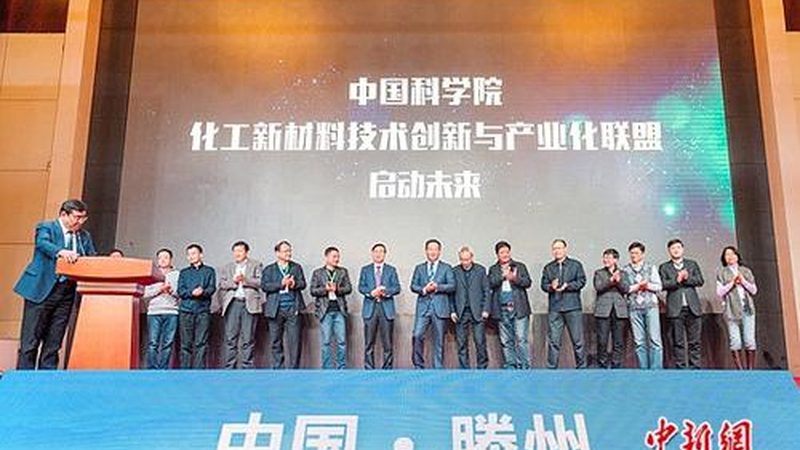 新材料标准规范解读指南：解读新材料应用中的关键要素