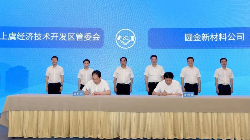 无机化工原料采购合同：规避风险，保障权益**