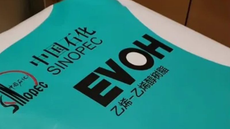 农药精细化工配方：精准调控，保障作物健康**